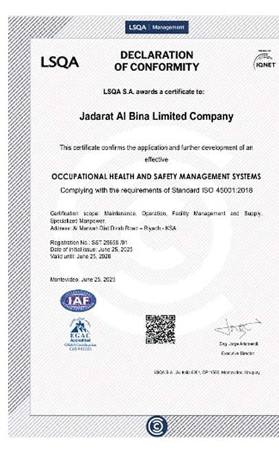 ISO 45001 — الصحة والسلامة المهنية